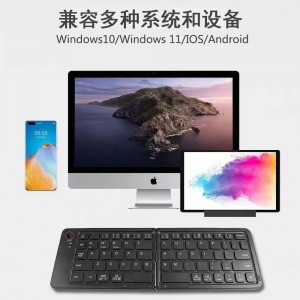 New two-fold portable mini wireless bluetooth keyboard mobile phone, tablet, notebook, office three systems